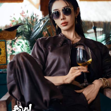 My Name Is Zhao Wu Di: Starting Over (2026)