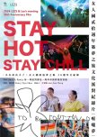 Stay Hot Stay Chill