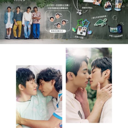 Wishing upon the Shooting Stars (2026)