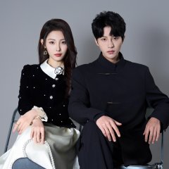 Zong Ta Guo Huo Chinese Drama(2025) photo