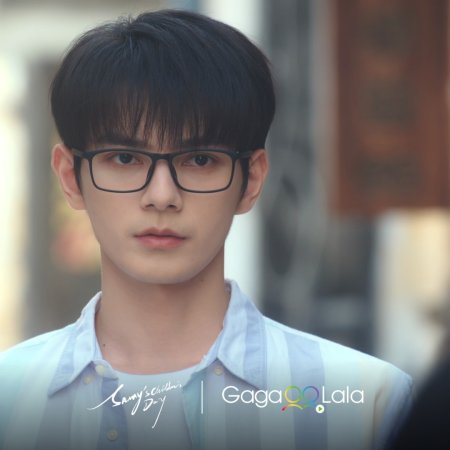 He Chang Xi