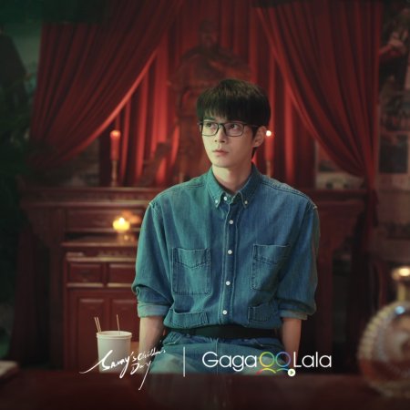 He Chang Xi