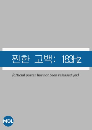 Jjinhan Gobaek: 183Hz poster