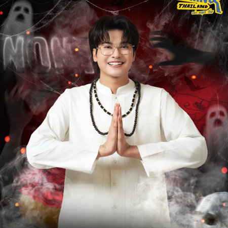 Running Man Thailand (2026)