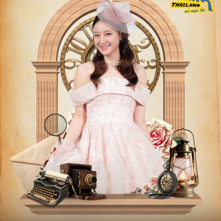 Ink Waruntorn Paonil