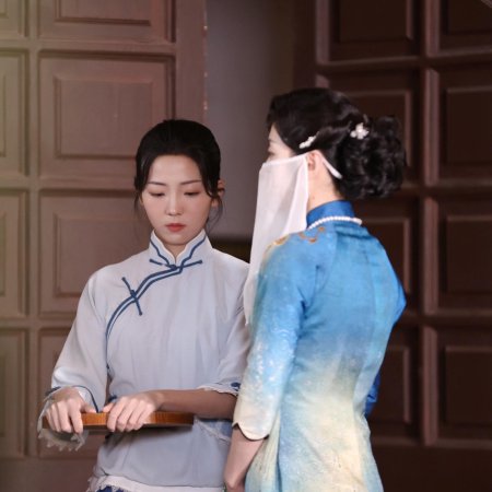 Ai Shi Yi Chang Zai Jie Nan Tao (2024)
