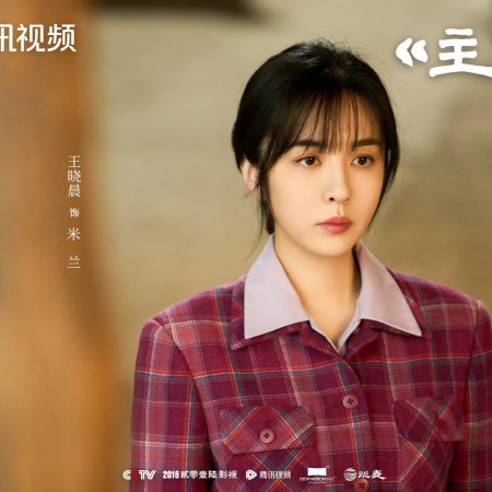 The Lead (2026)