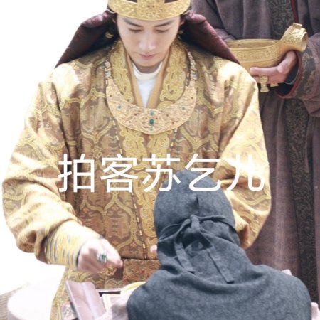 Northern Wei Dynasty ()