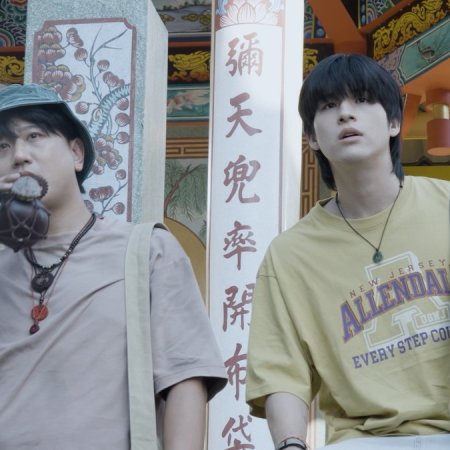 Wu Special (2026)