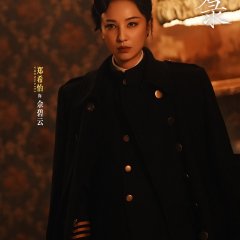 Where Colors Dream Chinese Drama(0000) photo