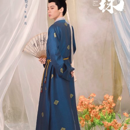 Taming the Husband ()