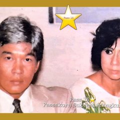 Nam Pueng Kom Thai Drama(1986) photo