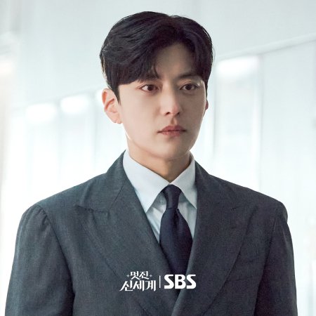 My Royal Nemesis (2026)
