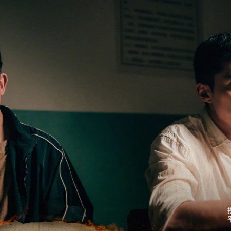 Light to the Night (2026)