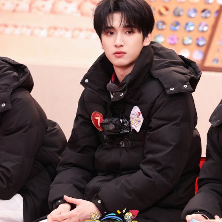 Yan Hao Xiang