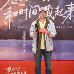 Jason Gu photo