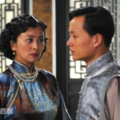 Pan Nv Chinese Drama photo