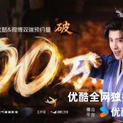 Ao Rui Peng photo