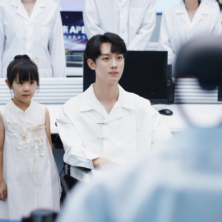 Hua Yu Meng Bao, Yang Fu Chong Fan Tian (2025)