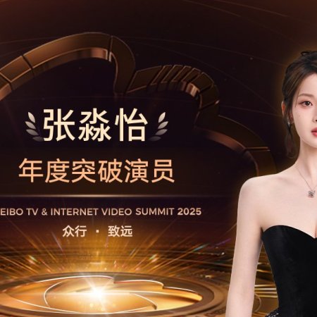 Liao Zhai ()