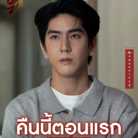 Wu (2026)