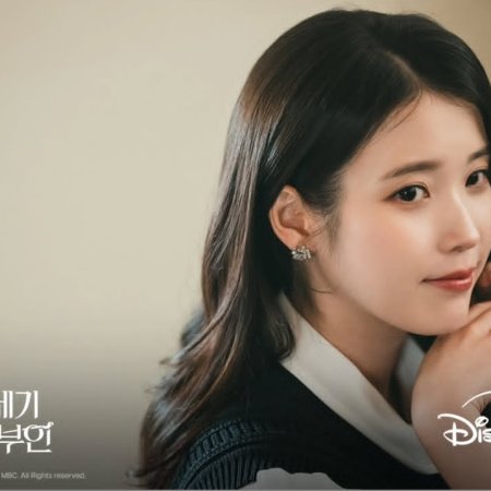 Perfect Crown (2026)