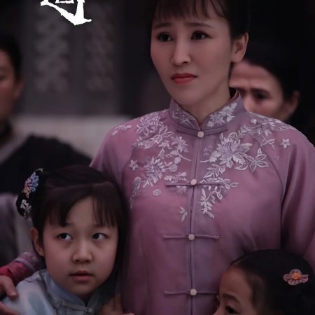 Mother's Life (2018)