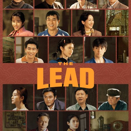 The Lead (2026)