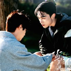 The Gaze Chinese Drama(2026) photo