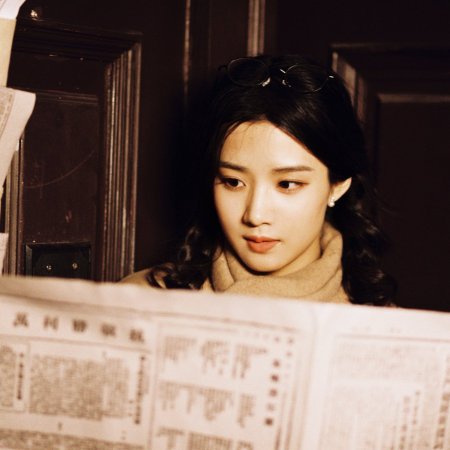 Lu Yu Xiao