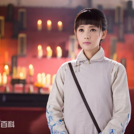 Blossom in Heart (2019)