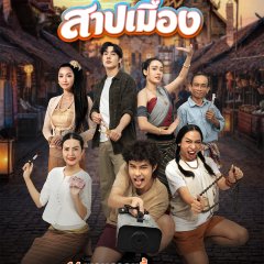 Ghostfluencer Thai Movie(2026) photo
