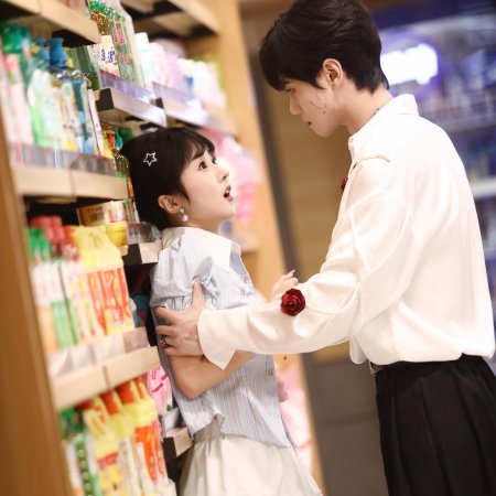 Min Xing Han