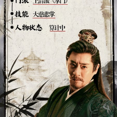 Zhan Zhao Adventures (2026)