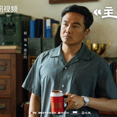 The Lead (2026)