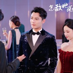 How Can We Resist Her Charm Chinese Drama photo