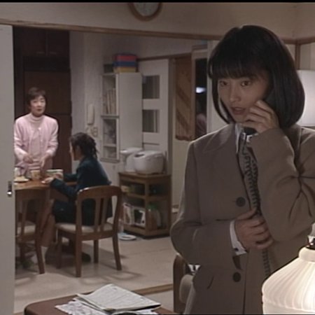 Hitorigurashi (1996)