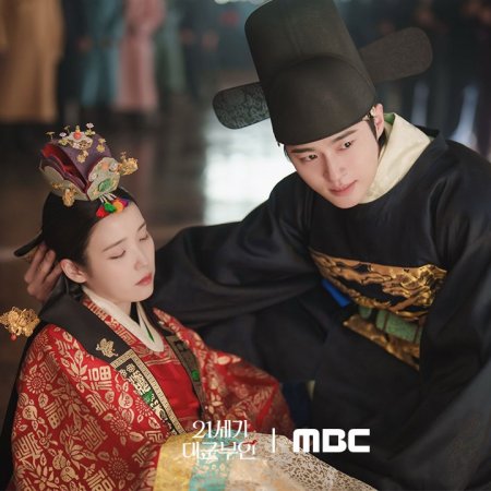 Perfect Crown (2026)