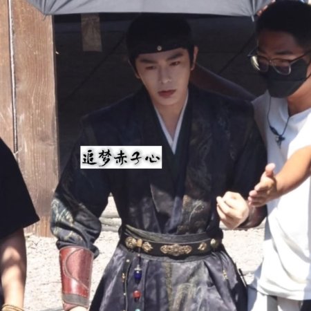 The Road to Splendor ()