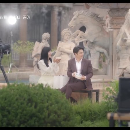 My Troublesome Star (2025)