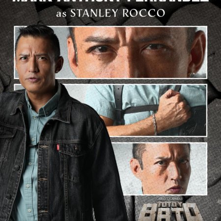 Totoy Bato (2025)