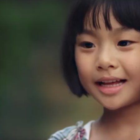 Sprout (2013)