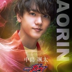 Kamen Rider Gavv: Invaders of the House of Snacks Japanese Movie(2025) photo