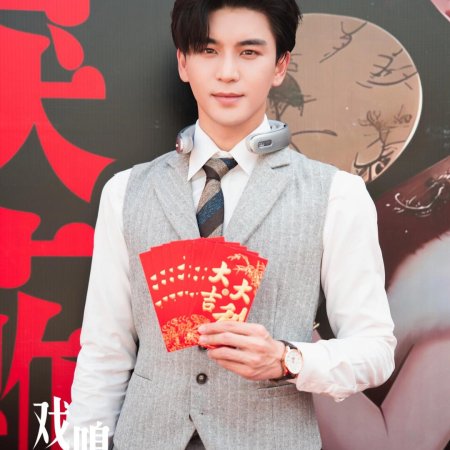 Xi Xiu Qiang Wei ()