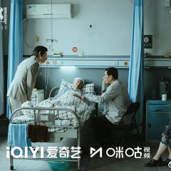 Beneath the Undertow Chinese Drama photo