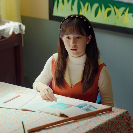 You and Everything Else (2025)