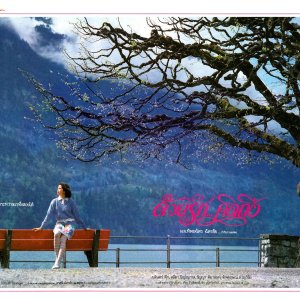 Duai Rak...Khit Thueng (1988)
