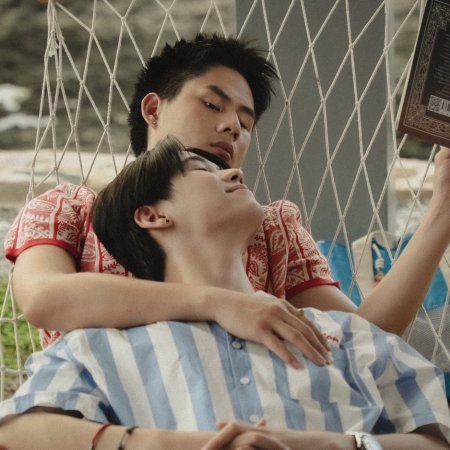That Summer (2025)