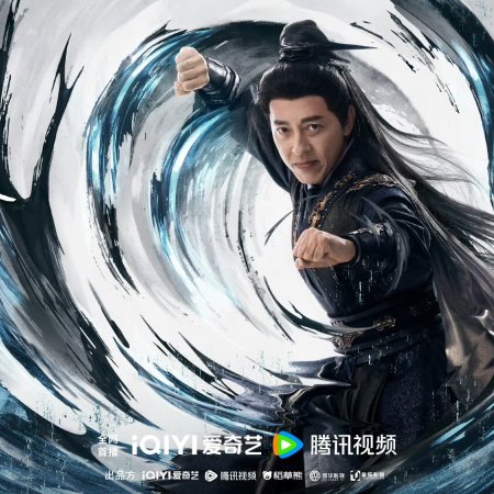 The Journey of Legend (2025)