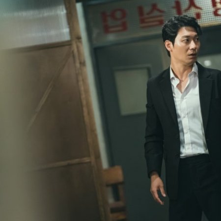 The Nice Guy (2025)